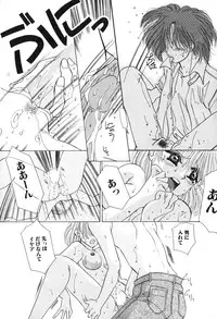 [M Ecchi Kei] ageru♥ | Give you ♥