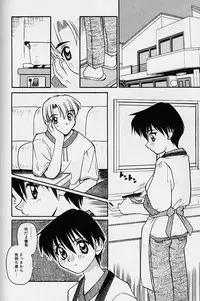 [Daifuku Keiji] SMALL PACKAGE