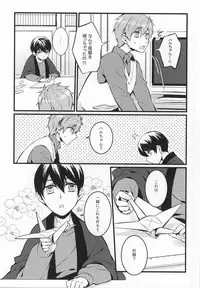 (SPARK9) [Kurohakurakufu (TAKUMI)] Kimi to Te o Tsunaide (Free!)