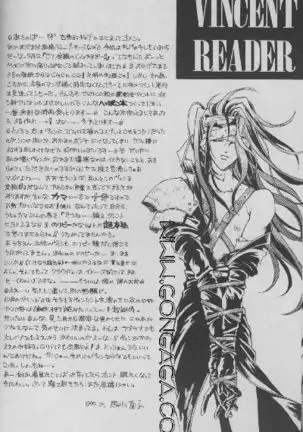 Vincent Tokuhon Heppoko vol. 2.5