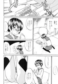 [Hinemosu Notari] Read Me!