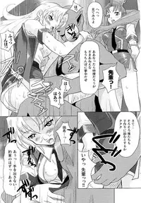 [KTC] Police Woman Anthology Comics Vol.01