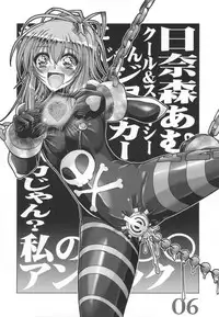 (COMIC1☆5) [Yamazakura (Iguchi Takajin)] SMILE (Various)