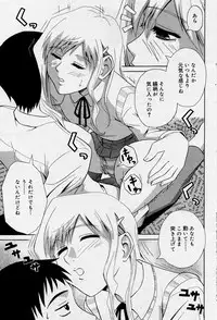 Manga Bangaichi 2005-10