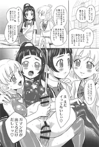 (C91) [Jam Kingdom (Jam Ouji)] MiraRiko x MayuKana (Mahou Tsukai Precure!)