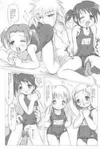 (SC32) [Apricot Sirup (Hi~mosu, Marui)] Ichigo Syrup. (Ichigo Mashimaro)