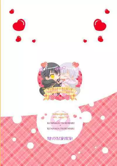 Kamatte! Darling Yakimochi Honey ❤