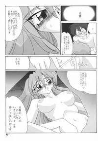 [Kieiza cmp] N+ #6 (Tsukihime/Melty Blood)