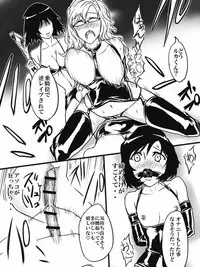 (同人誌) [作者不明] ワールド アウトライン シュタインズ;ゲート (Steins;Gate)