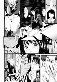 [Mita Unmei] LIVE DUO