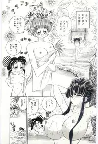 [Hayami Yumi] Are Shite Ageru