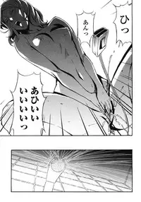 [Miura Takehiro] DOMINANCE ~Akai Kuchibiru Hen~