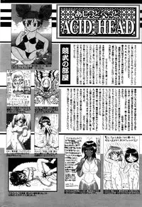 Manga Bangaichi 2006-10
