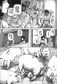 [TYPE.90] Jyuai Kantsu [Chinese]