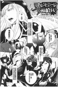 [hirasaka fuyu] hirasaka lament [chinese]