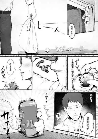 毎晩発情する隣の人妻が誘ってきたので勢い任せで寝取った話