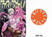 (C90) [Tairikukan Dandoudan Dan (Sakura Romako)] Climax Girl!!