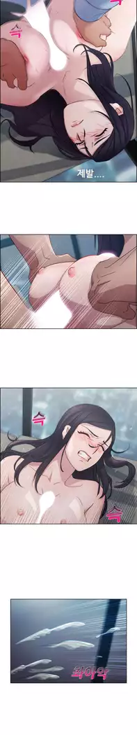 Lady Garden Ch. 0-16