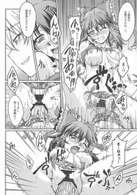 (Kouroumu 8) [Kougeki (Ootsuki Wataru)] special energy (Touhou Project)