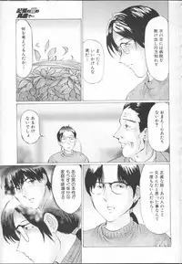 COMIC MUJIN 2001-01