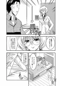 [Takei Tsukasa] Enjoy? Nurse Kai! [Digital]