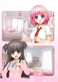 [Intoku.info (Endou Hiroto)] Aishite! Homun 1 [Digital]