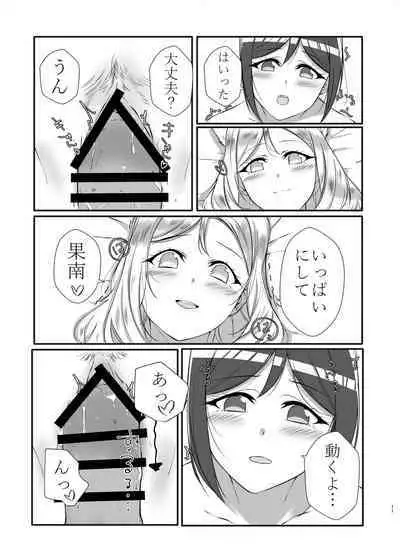 D.O.G ep. ZERO + D.O.G side.KANAN