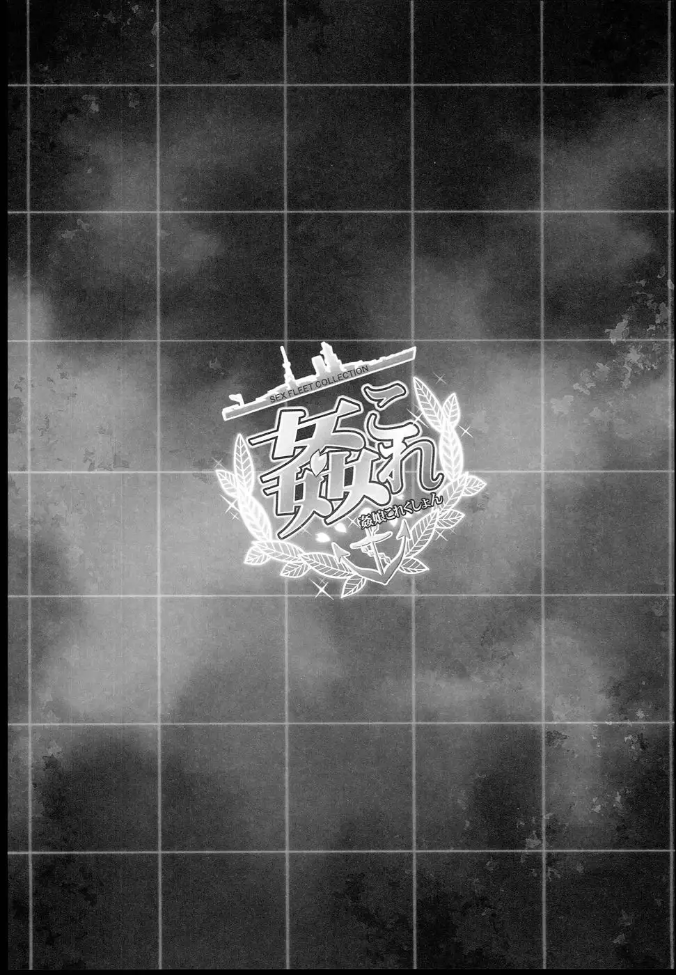 KanColle -SEX FLEET COLLECTION- Kongou Haruna Hiei Kirishima