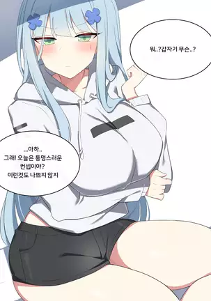 순애전선