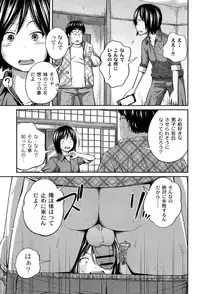 [Tsubaki Jushiro] Imouto Manual