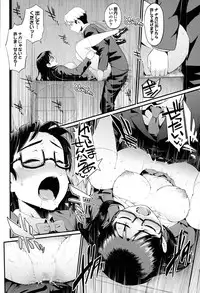 [Morimiya Masayuki] Hatsuiki☆Syndrome + Toranoana Gentei Shousasshi