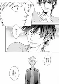 MAGAZINE BE×BOY 2016-11 [Digital]