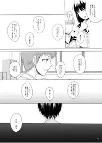 [GJ-X (yk)] Kari -1.5- [Digital]