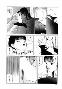 [SABE] Sho Taiken Hakusho Joukan