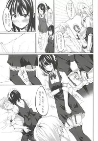 [Genshoku Sweets (Kadou)] Gakuensai tte Tanoshii mono Dattandana… (Boku wa Tomodachi ga Sukunai)