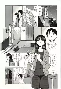 [Ono Kenuji] Ai Aru Sekai