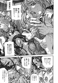 [Sasagawa Hayashi] KOI-KOKU