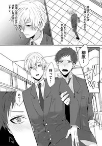 [Takishiro Mikitaka] Yogariana