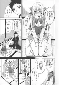 [Ayakawa Riku] Ane-Imo♥Love H