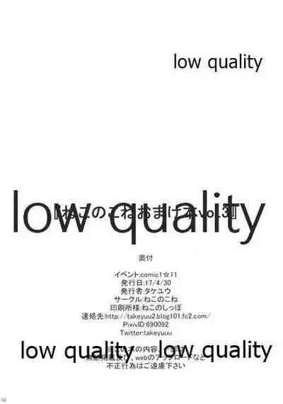 (COMIC1☆11) [Nekonokone (Takeyuu)] Nekonokone Omakebon Vol. 3 (Fate/Grand Order)