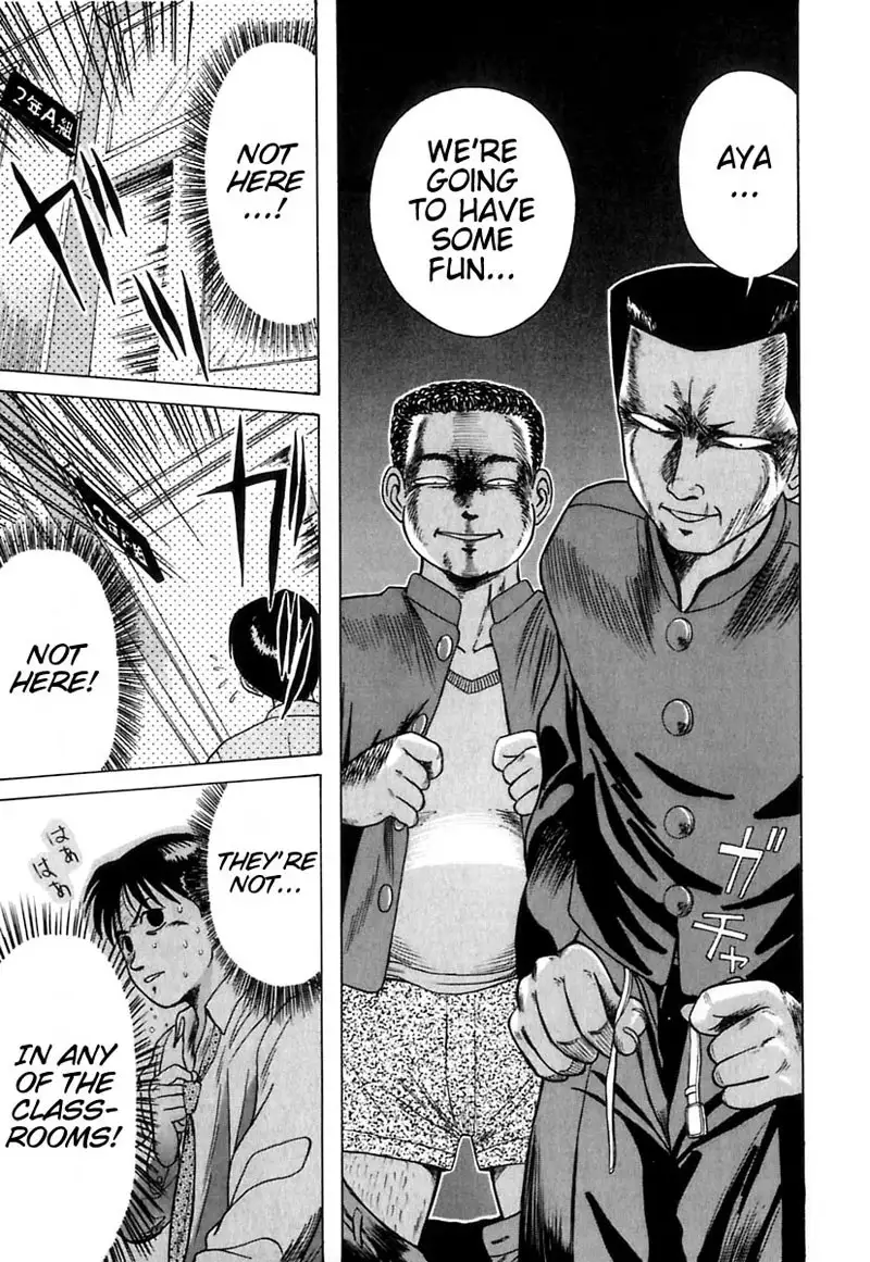 Kyoukasho ni Nai!V1 - CH7