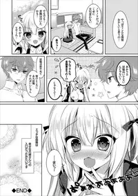 COMIC Europa Vol. 9 [Digital]