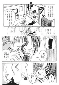 COMIC RiN 2005-03 Vol. 3