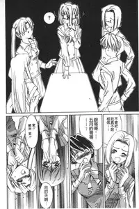 [Yuuki] Realize [Chinese]