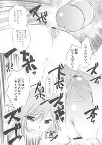 [Anthology] MOMOPAN [Rinkan Gakkou]