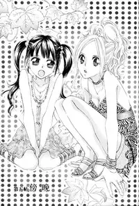 [TY-Kite] Itoshi wo Tome - Kimi ga Kokoro wa (Yuri) (Chinese)