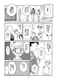 [Wougiya] 8 miles high Vol.3