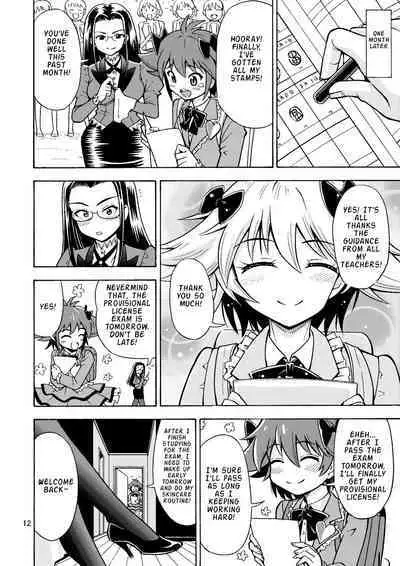 Tsudoe TS Kyoushuujo Part 1