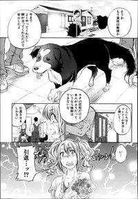 BUSTER COMIC 2014-11