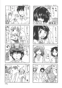 [Mikokuno Homare] Hatsukoi -one's first love-